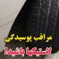 کارشناسی خودرو پژو 206